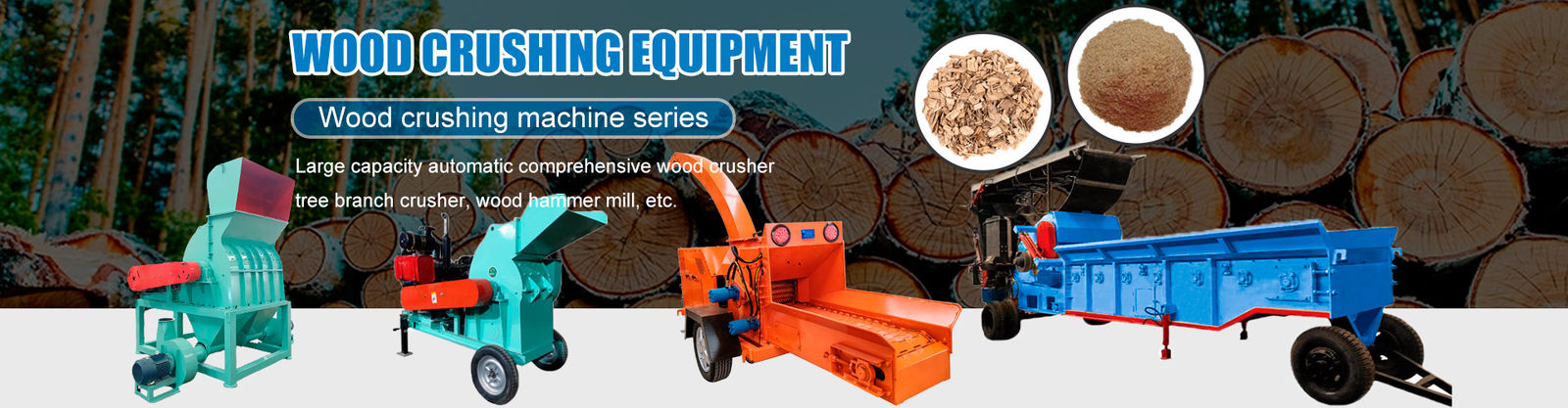 کیفیت دستگاه خرد کن چوب کارخانه