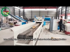 ماشین ساخت مواد چوبی